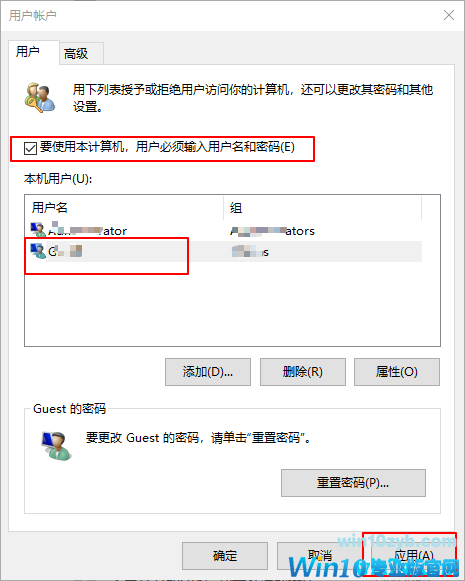 Win10 1909系统设置自动登录的方法(无需输入用户名和密码)