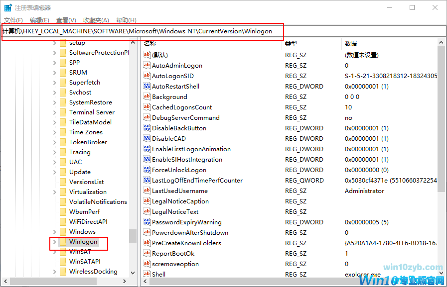 Win10 1909系统设置自动登录的方法(无需输入用户名和密码)
