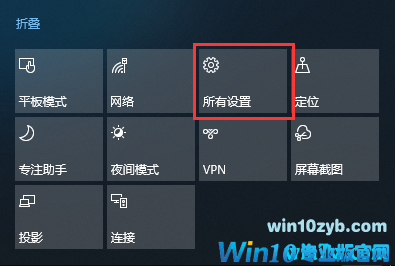 win10 1909系统输入法切换不了的解决方法