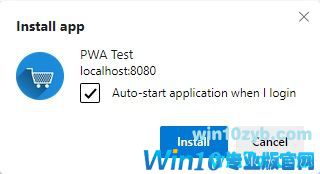 微软采取措施：Win10启动时Edge PWA自动运行