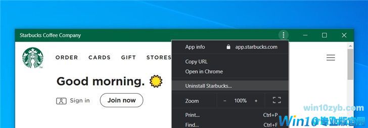 微软采取措施:Win10启动时Edge PWA自动运行