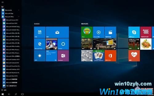 Windows 10X新版增加新功能：操作中心与多任务处理