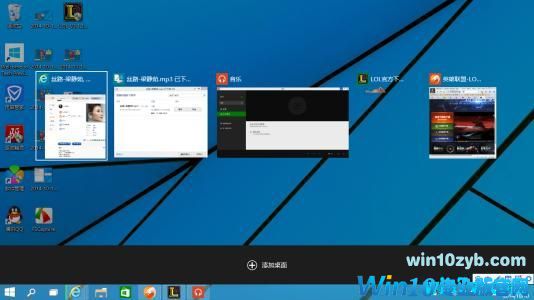 Windows 10X新版增加新功能:操作中心与多任务处理