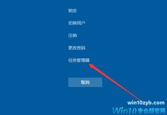 win10 1909版本桌面假死怎么解决