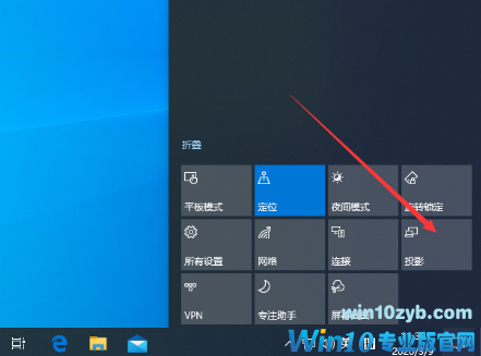 Win10专业版系统如何设置为多屏显示