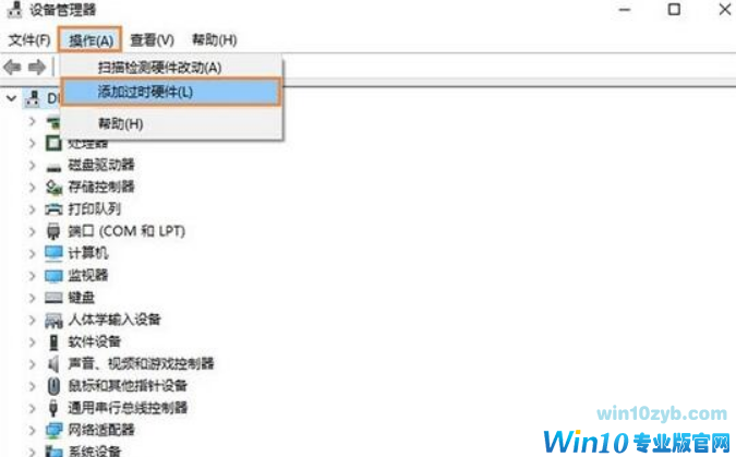Win10专业版系统以太网不见了如何找回