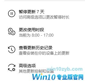 win101903更新失败提示0*1900223错误怎么办(7)