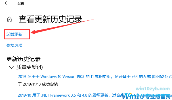 win101903更新失败提示0*1900223错误怎么办(8)