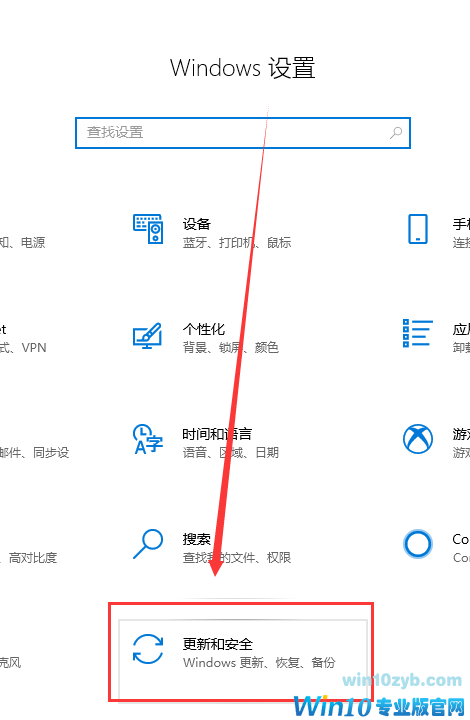 win101903更新失败提示0*1900223错误怎么办