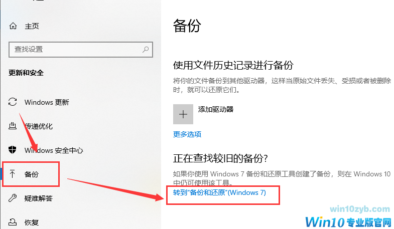 win101903更新失败提示0*1900223错误怎么办(1)