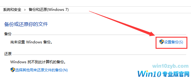 win101903更新失败提示0*1900223错误怎么办(2)