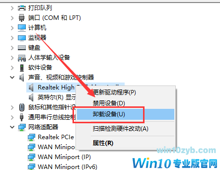win10突然蓝屏kernelsecuritycheckfailure怎么回事(1)
