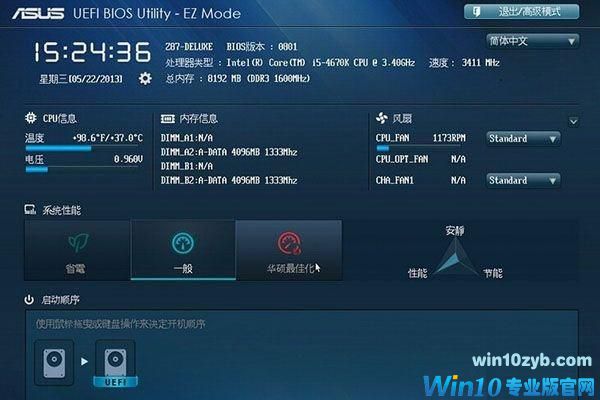 安装win10用uefi还是legacy
