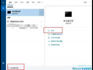 win10系统如何恢复系统自带的注册表?