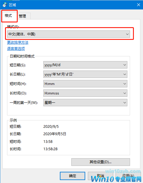 1599285520217396.png image.png