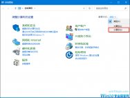 win10改了系统语言还是乱码怎么办
