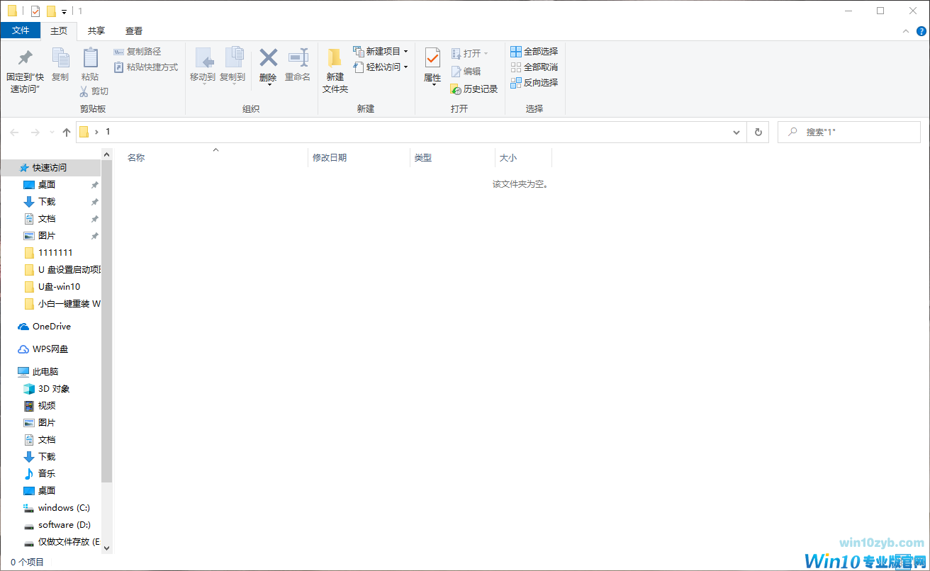 1600496321452866.png image.png