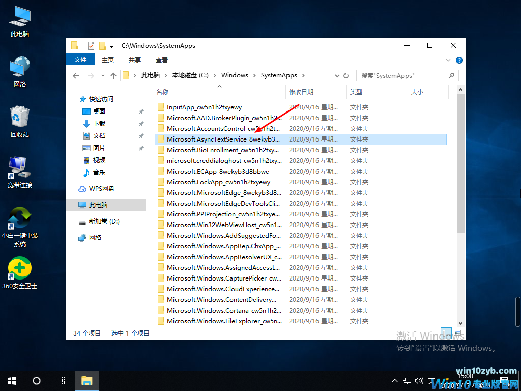 1600326032927334.png image.png