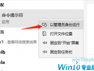 详细解答win10电脑连不上网怎么回事