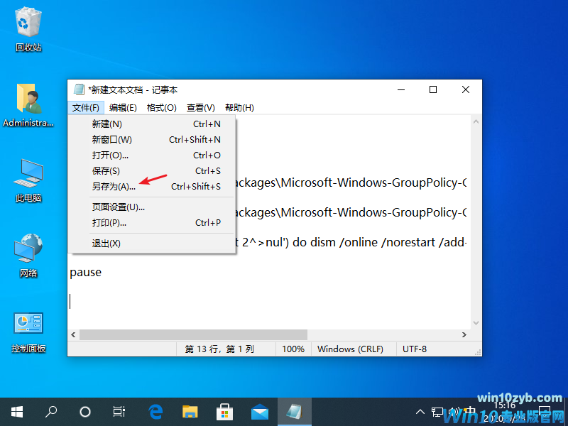 1601277422105802.png image.png