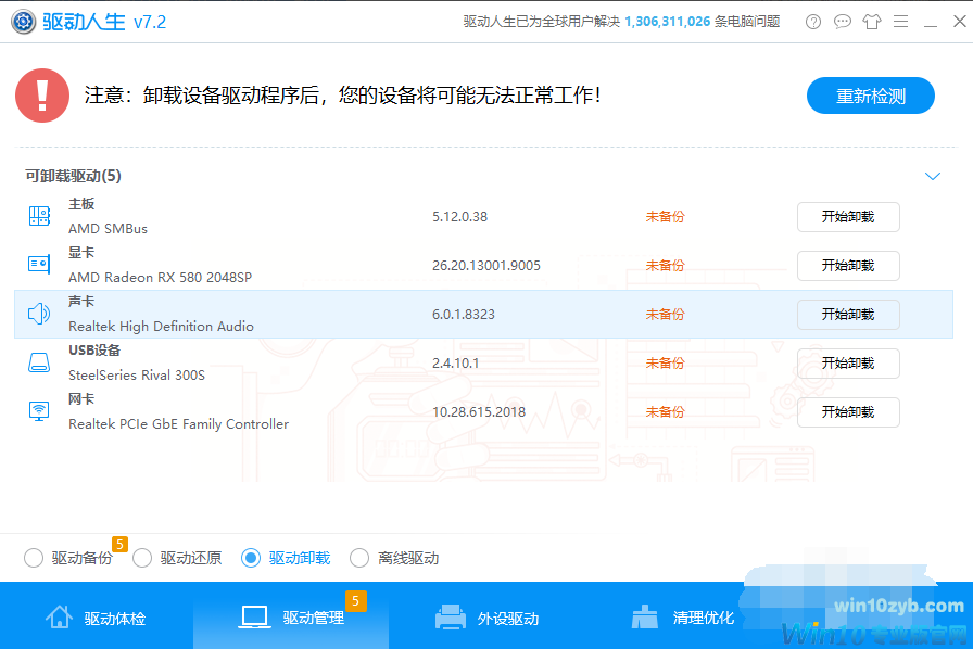 1606889085129095.png image.png