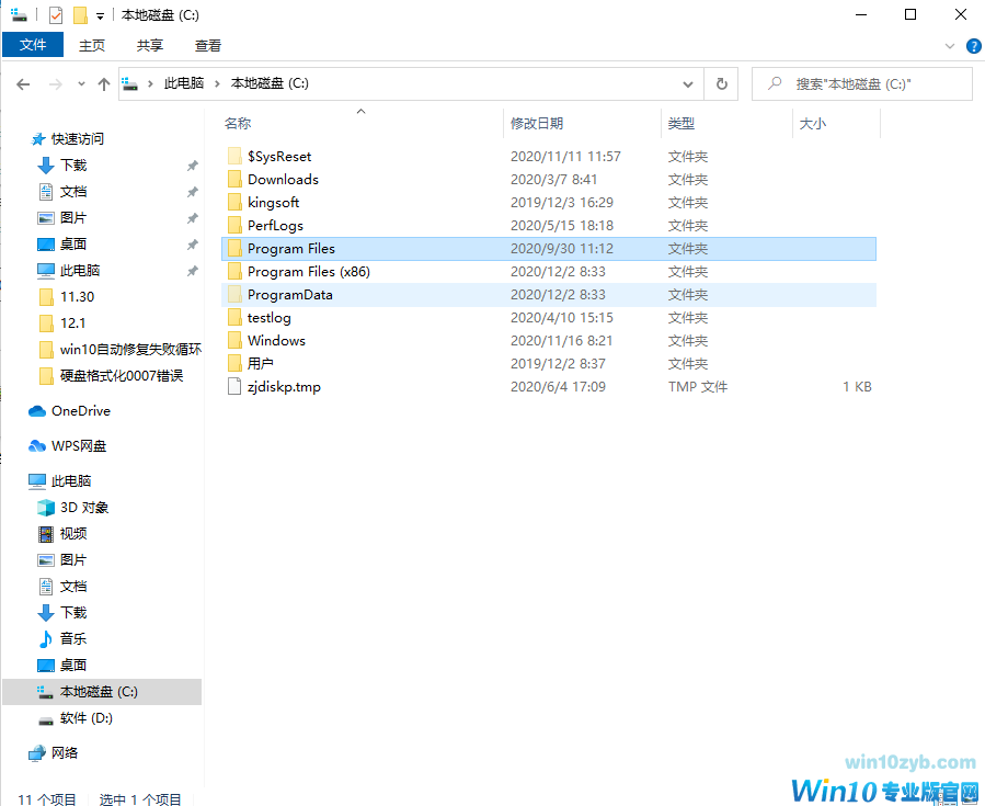 1606879341234049.png image.png