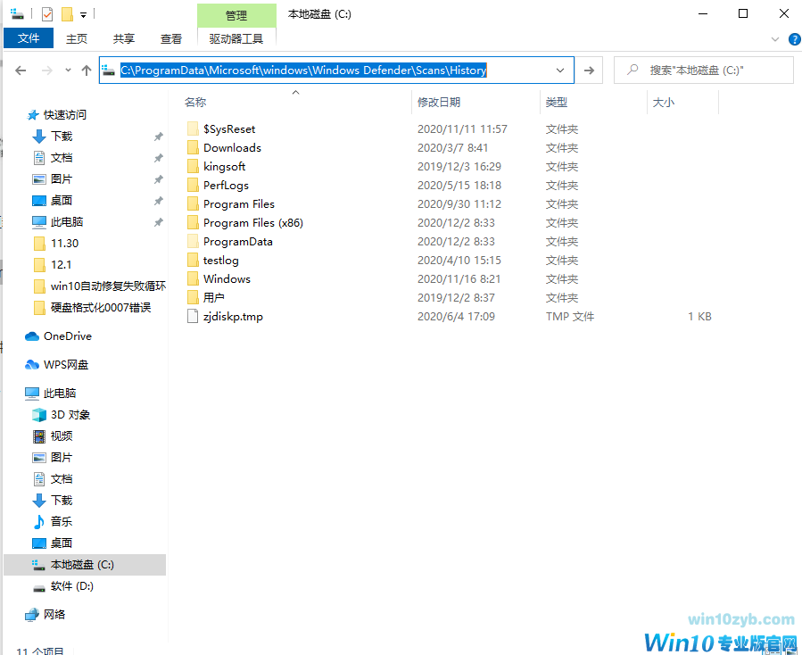 1606879657609071.png image.png