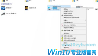 Win10蓝屏提示错误memory management的