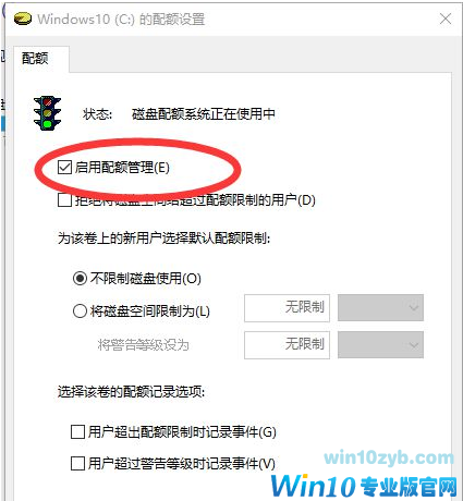 Win10蓝屏提示错误memory management的