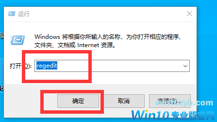 Win10怎么更换全局字体