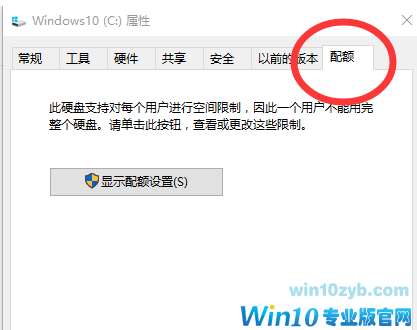 Win10蓝屏提示错误memory management的