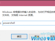 win10底部任务栏无响应怎么办?