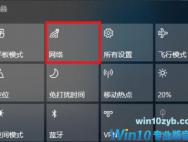 win10国内ip地址查看方法