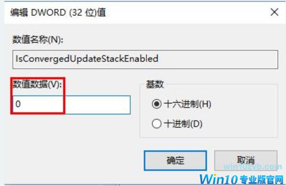 win10系统错误代码
