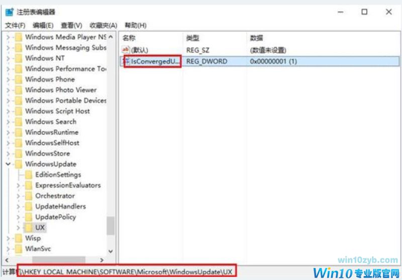 win10系统错误代码