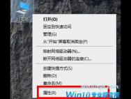 win10升级出错修复方法