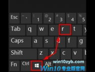 win10的运行在哪里找图文教程