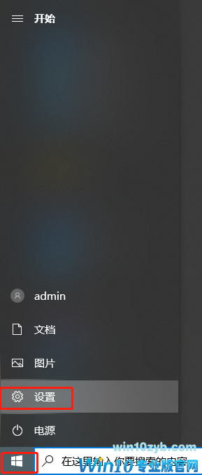Win10 20H2更改显示的刷新频率提升视觉
