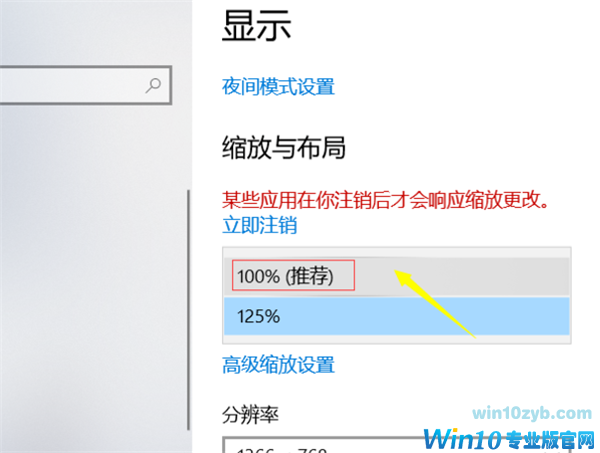 个性化软件窗口