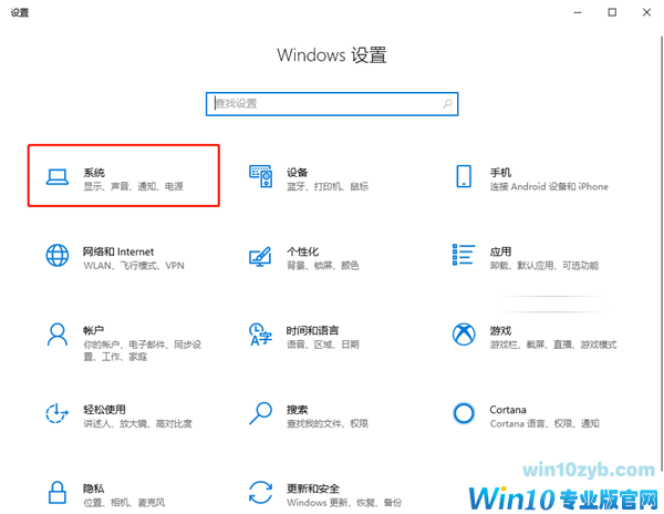 Win10 20H2更改显示的刷新频率提升视觉