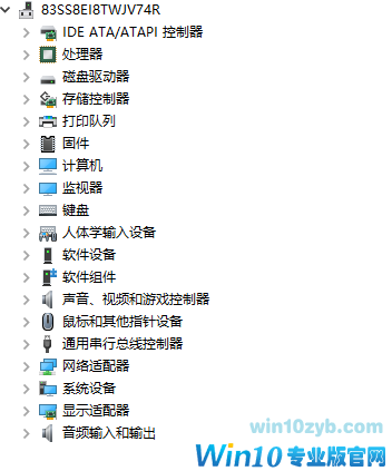 查看电脑配置信息