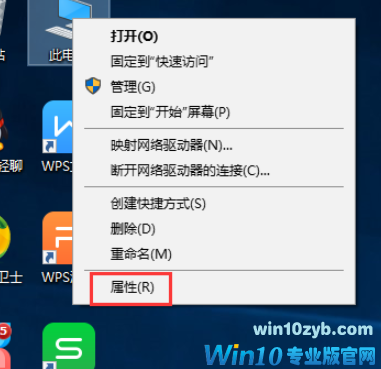 查看电脑配置信息