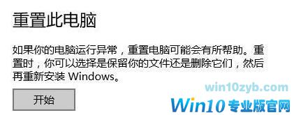 Win10提示调制解调器报告了一个错误