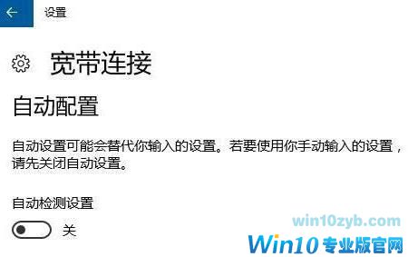 Win10提示调制解调器报告了一个错误