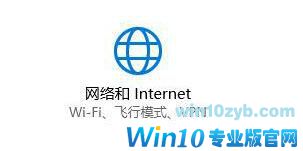 Win10提示调制解调器报告了一个错误