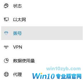 Win10提示调制解调器报告了一个错误
