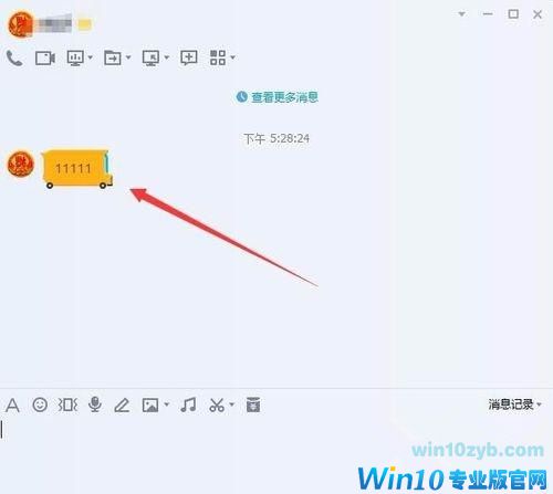 用QQ接收文件提示“对方暂不支持接收文