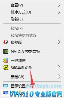 Win10电脑装机后只有回收站怎么办?