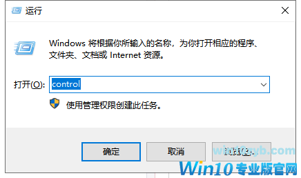 Win10系统无法卸载软件怎么解决