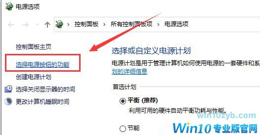 Win10系统开机后键盘失灵怎么解决